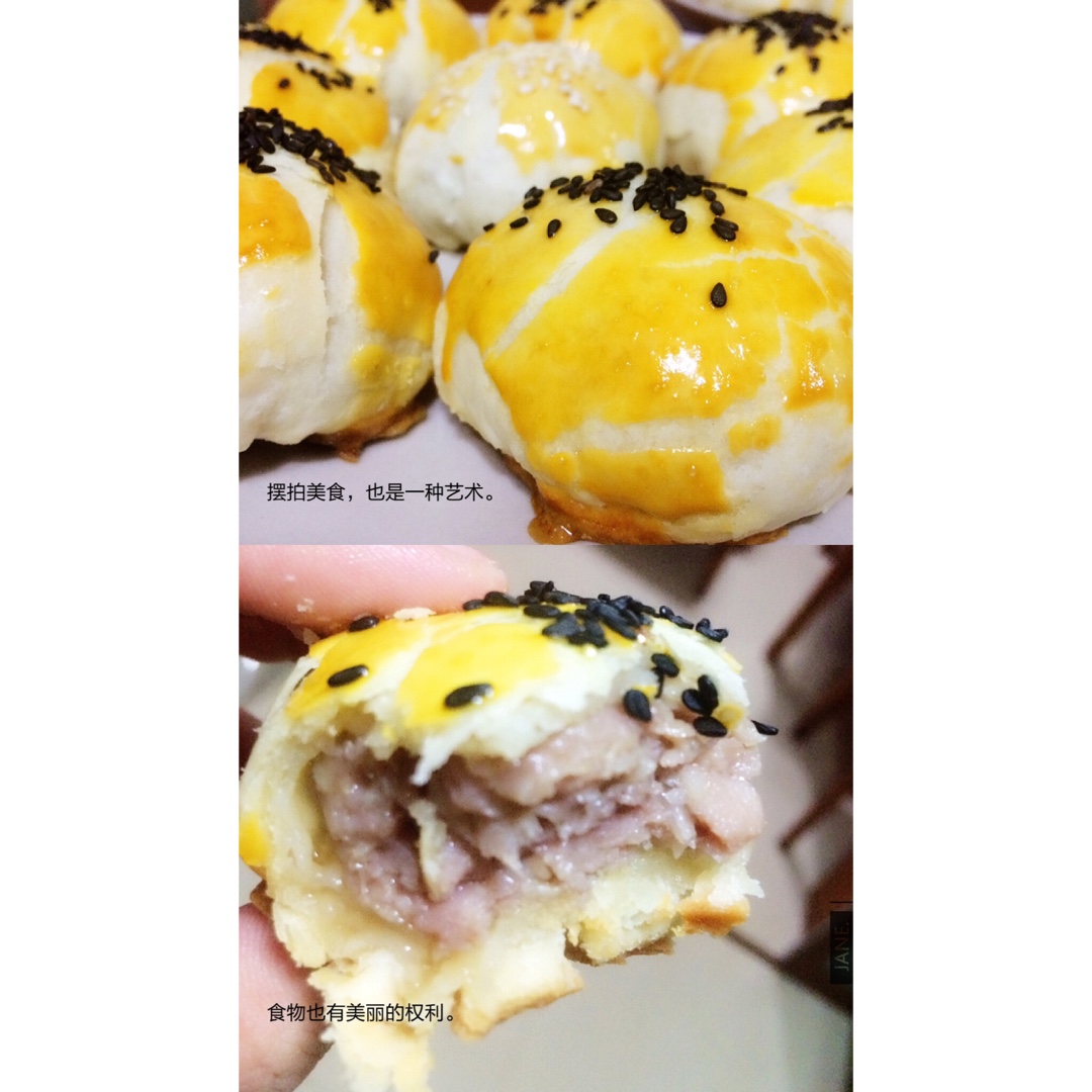 泳式鲜肉榨菜月饼