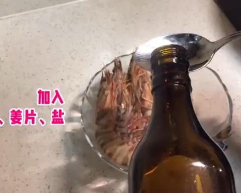 自创美味炒大虾的做法 步骤1