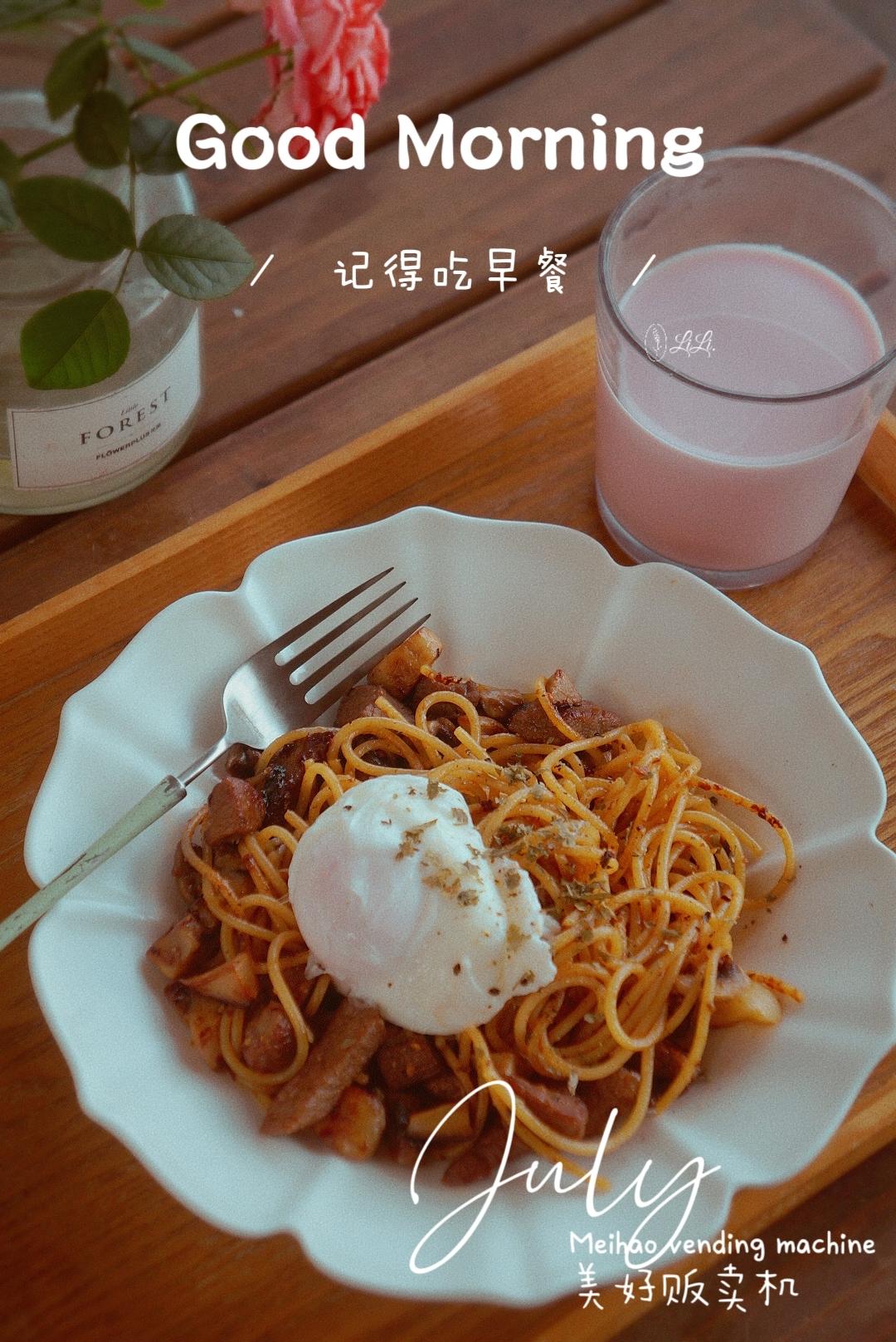 爱de味道
