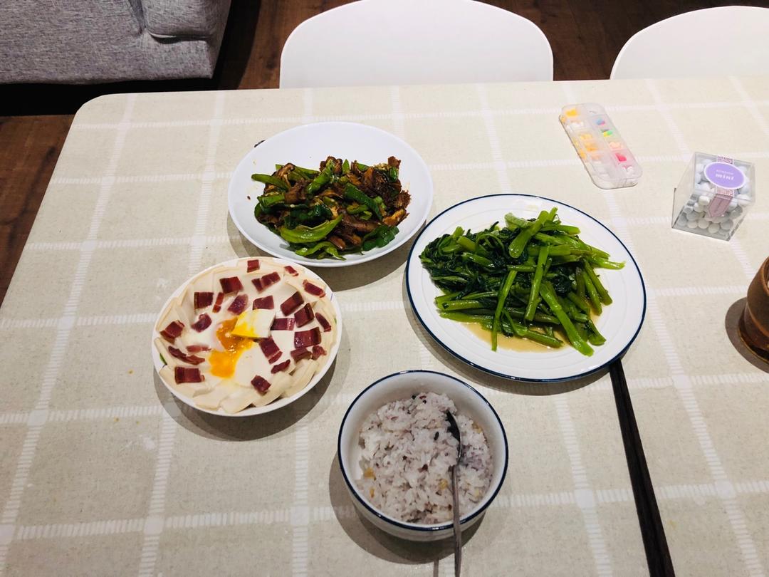 每日爱心