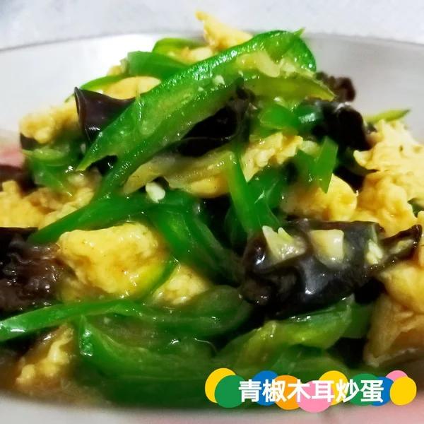 家常快手青椒木耳炒鸡蛋