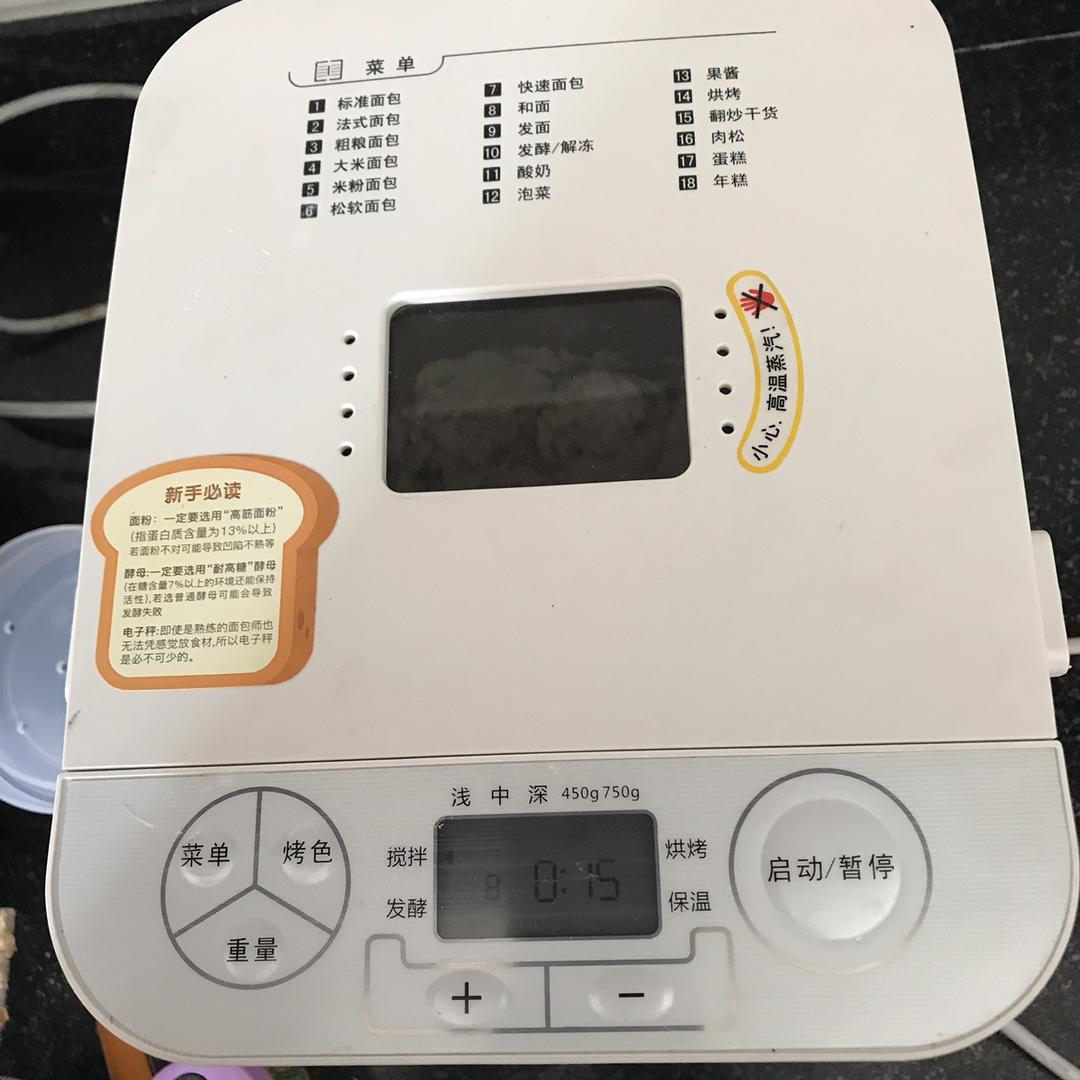 纯奶手撕吐司的做法 步骤1