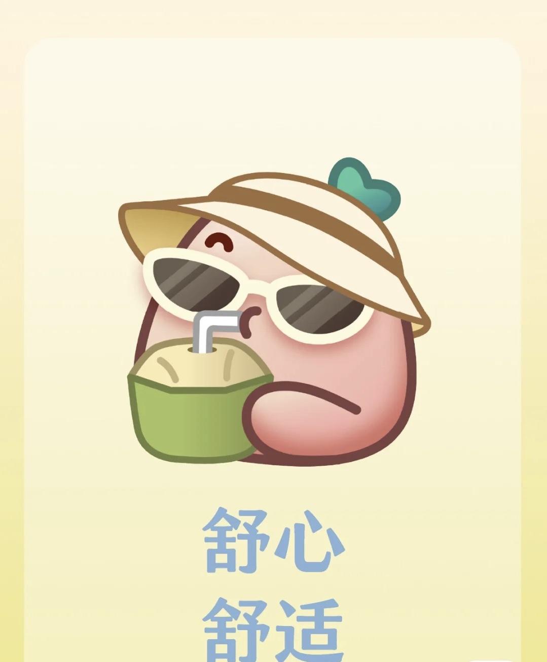松子桂鱼