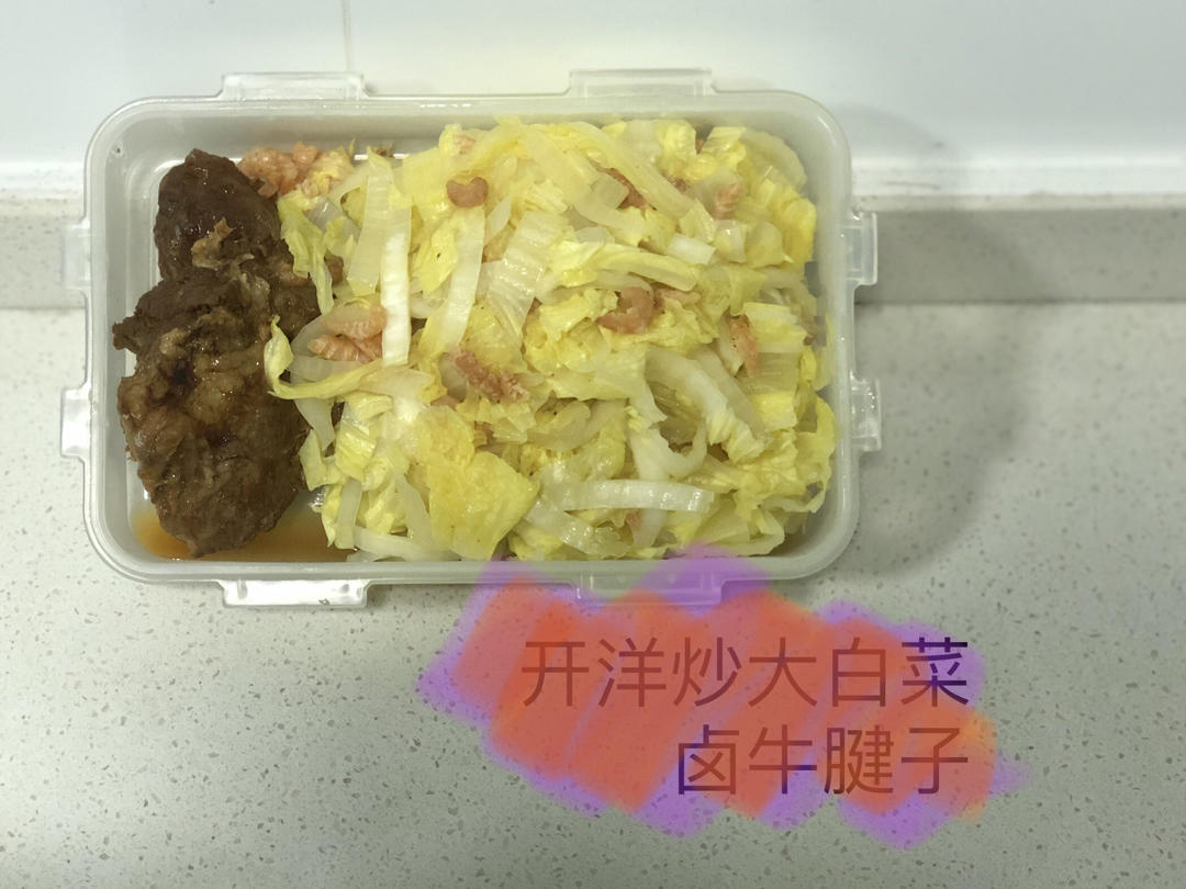 健康(并没有)饮食记录