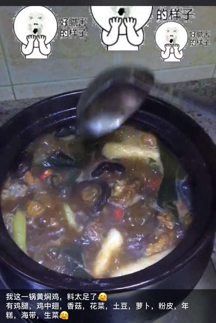 秒杀饭馆味道的【黄焖鸡米饭】