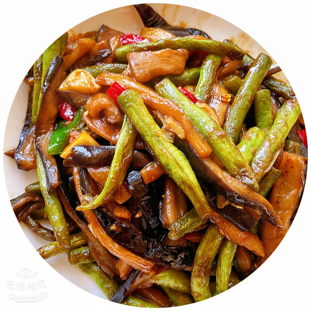 豆角烧茄子