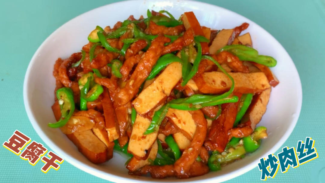 豆腐炒肉丝家常做法，简单好吃又营养