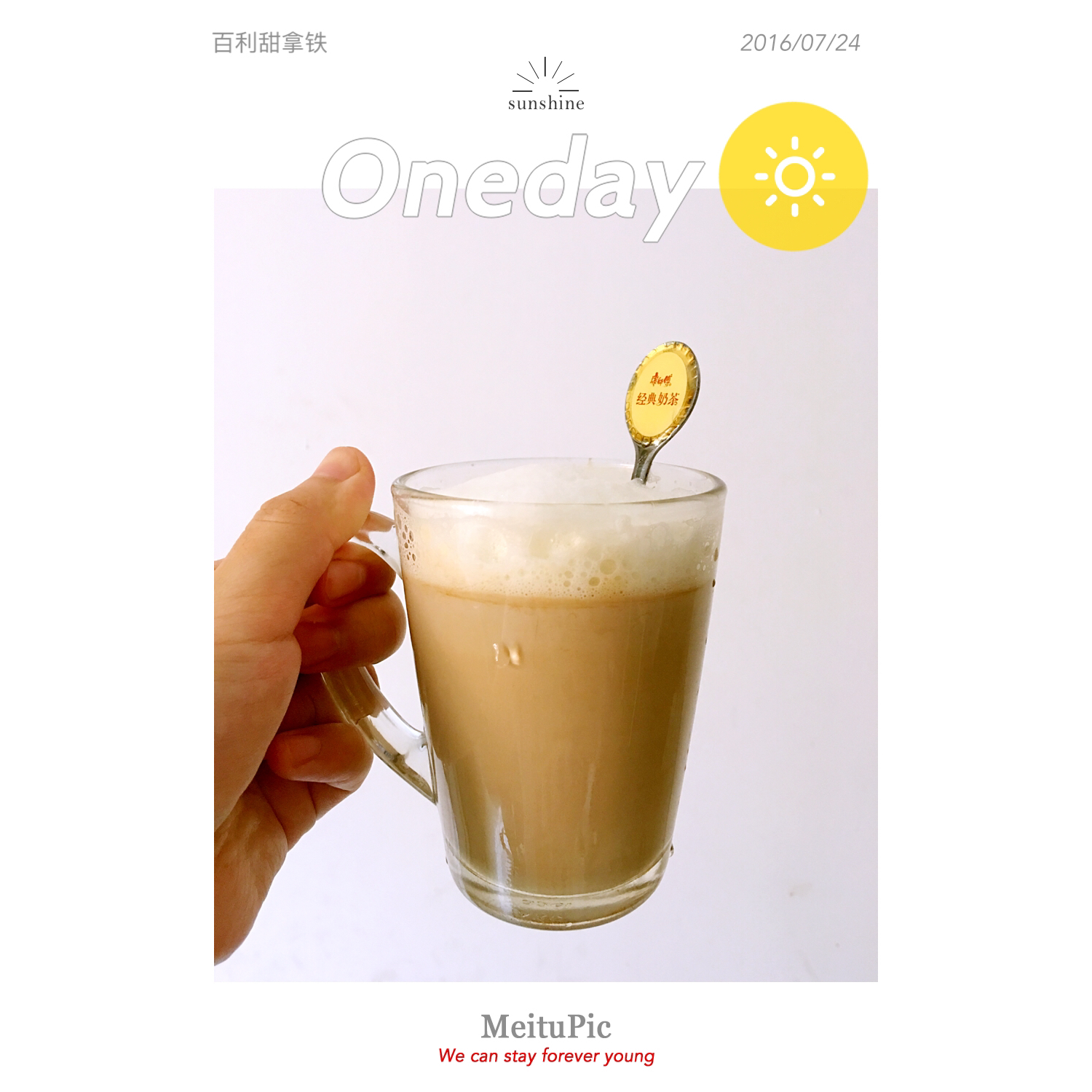 百利甜拿铁<Baileys Latte>
