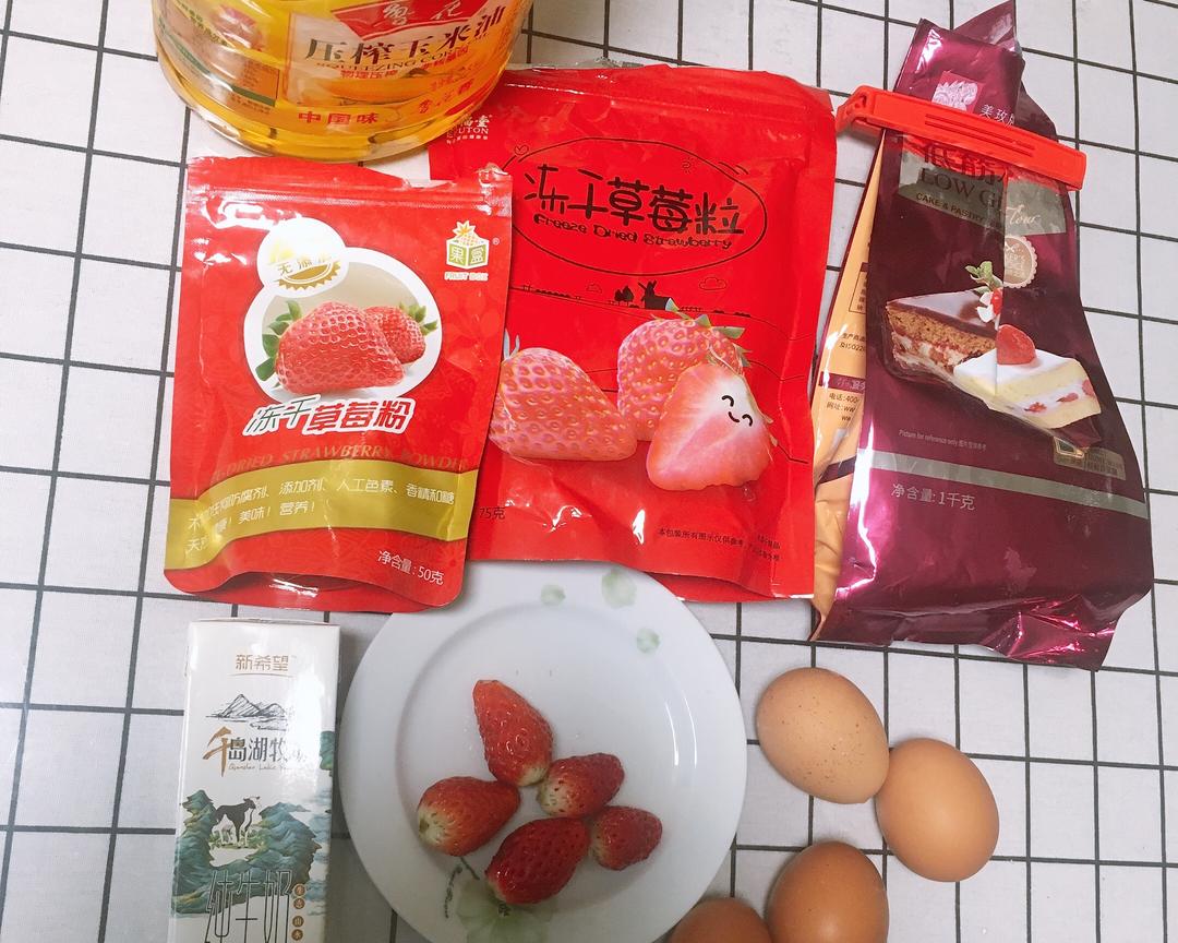 朴素的草莓🍓牛奶戚风的做法 步骤1