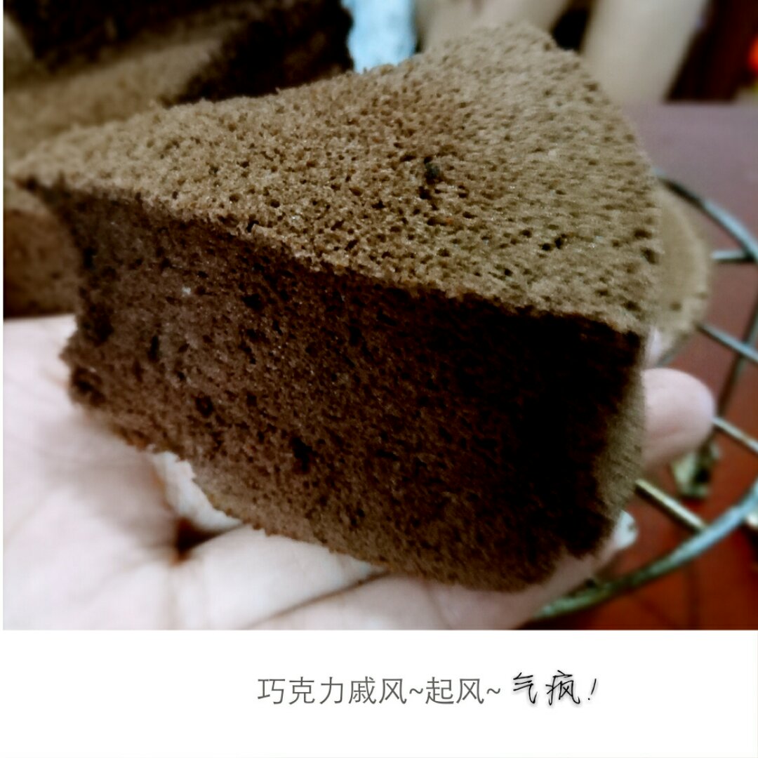 无油可可戚风蛋糕（2蛋6寸）