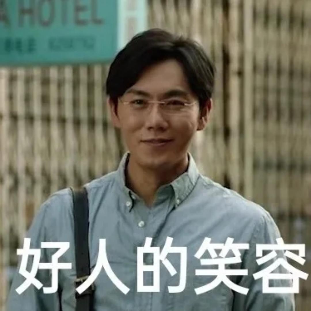懒人围观