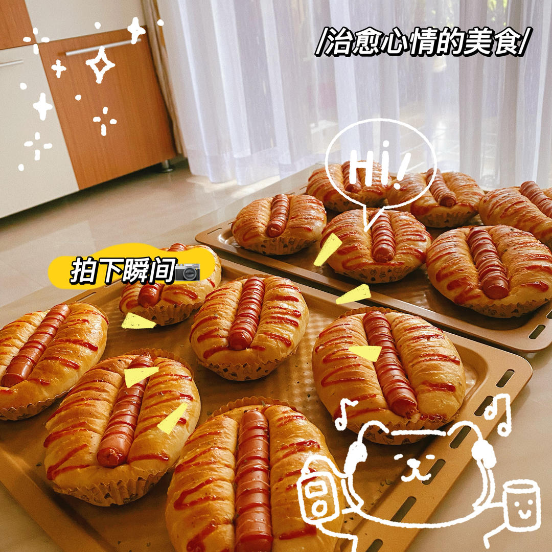 热狗香肠面包