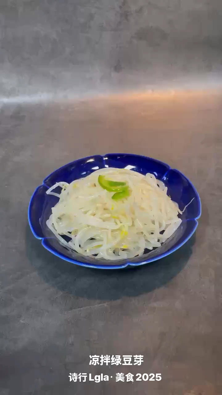 2分钟搞定❤️凉拌绿豆芽