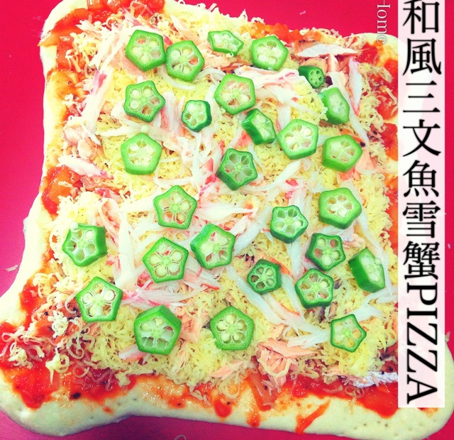 薄底Pizza，亲爱的