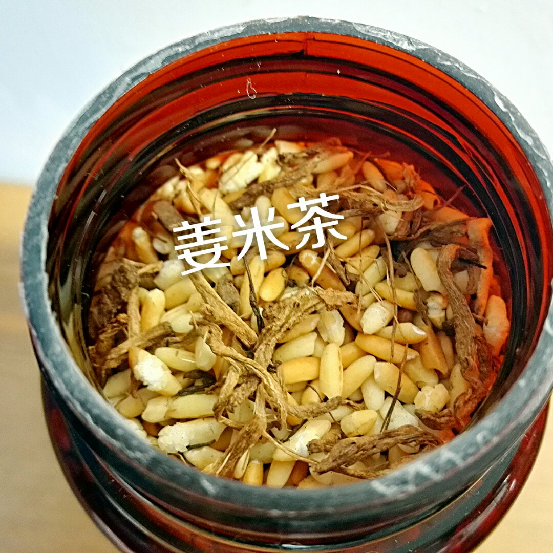 姜米茶