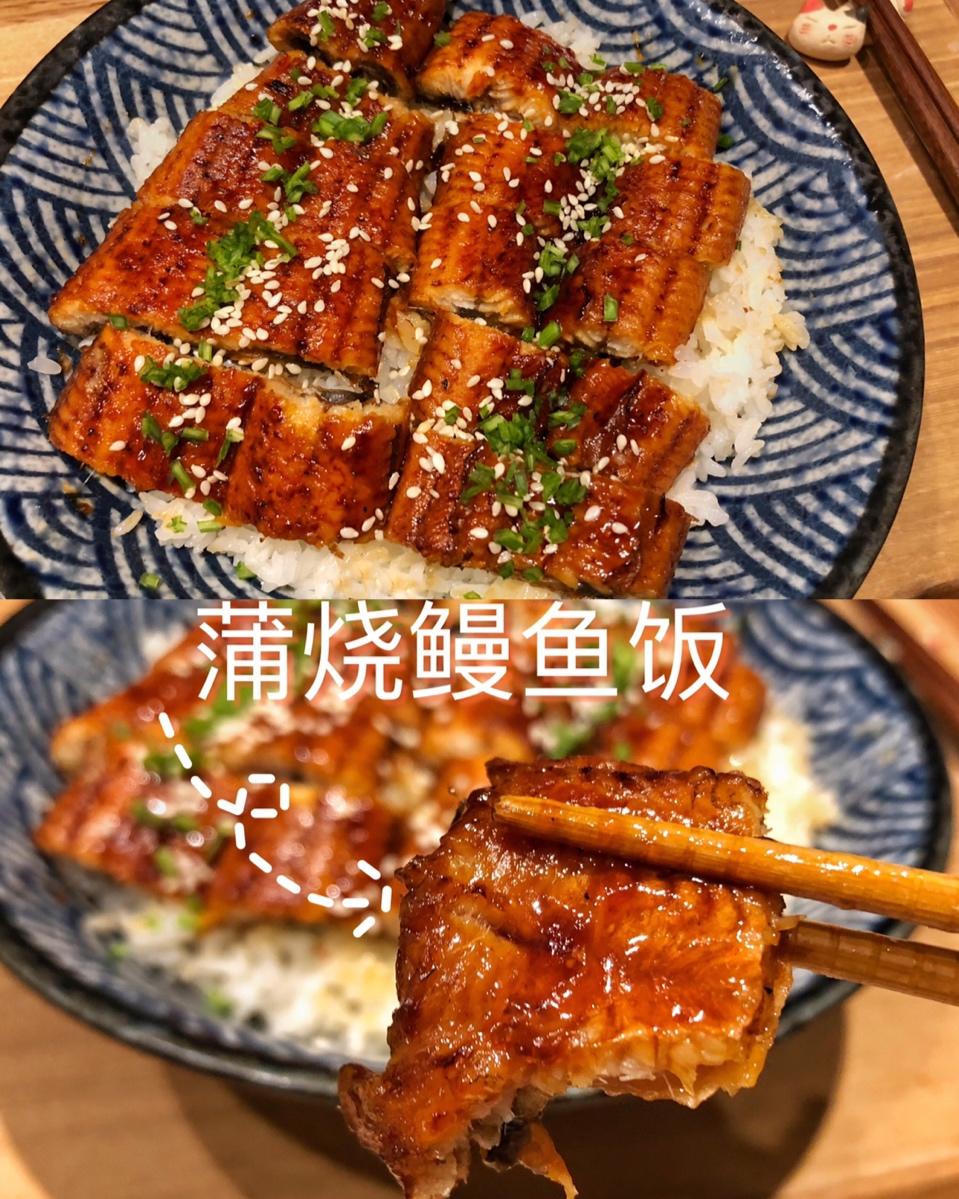 蒲烧鳗鱼饭