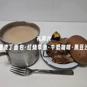 饮食运动笔记2023
