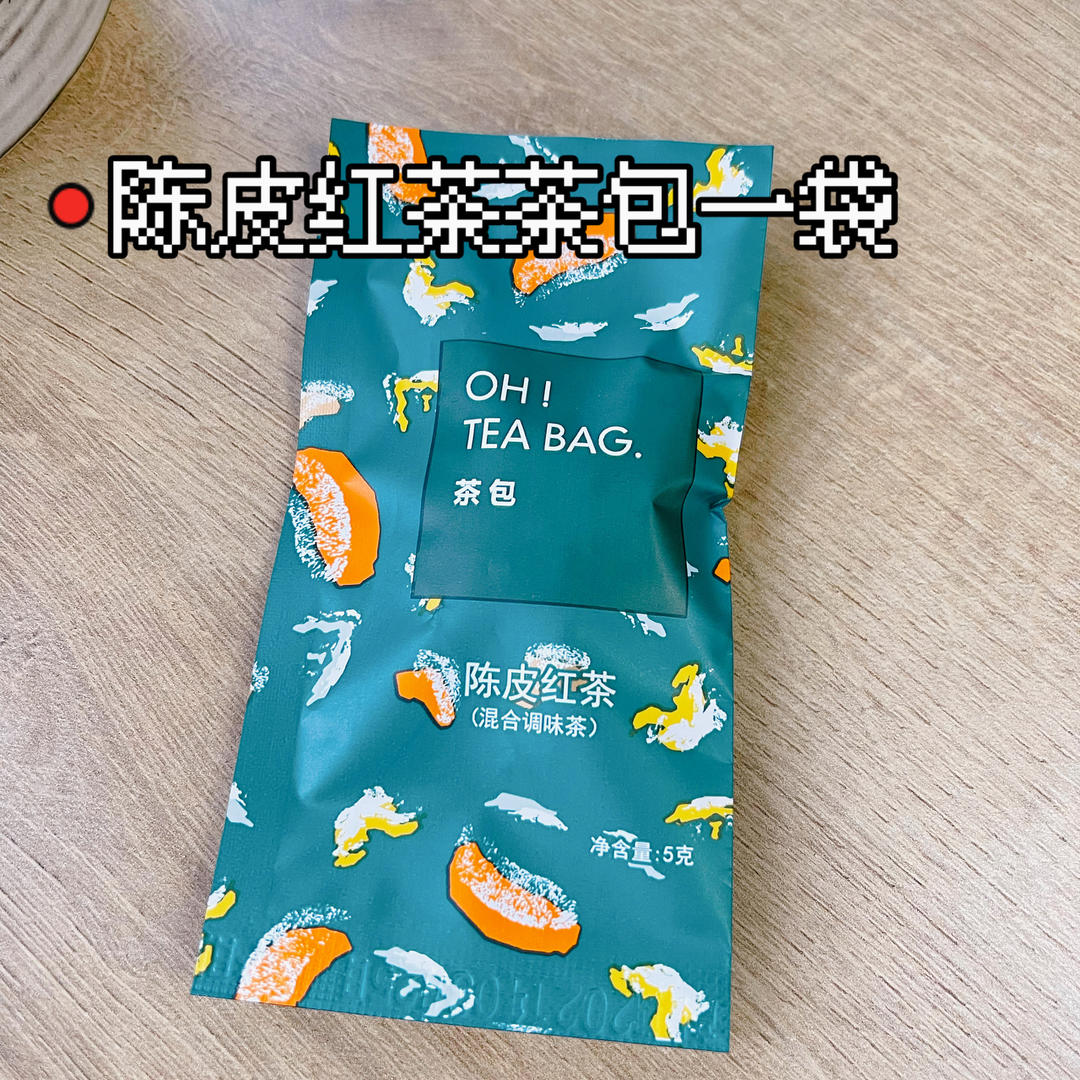 排骨马蹄薏仁汤【12月北鼎养生壶食谱】