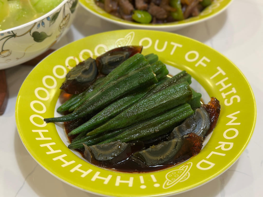 秋葵的灵魂料汁