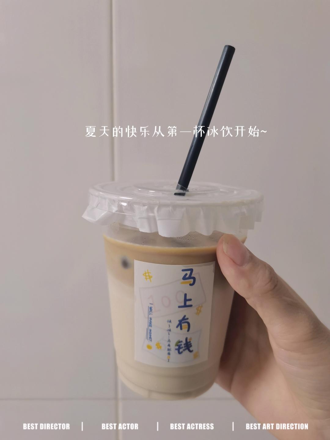 生椰拿铁yyds🔥复刻瑞幸爆款咖啡