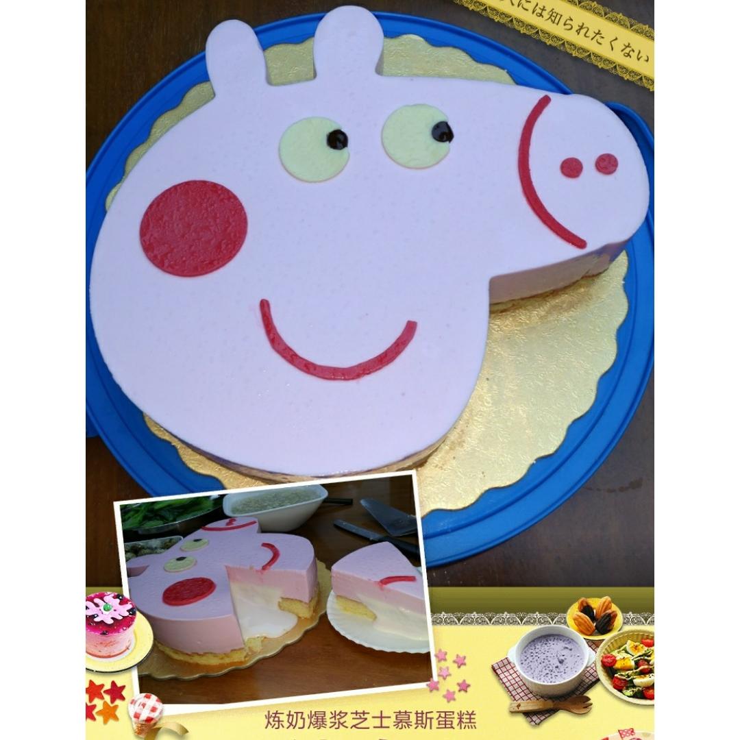 《Tinrry+》炼奶爆浆芝士慕斯（6寸配方）