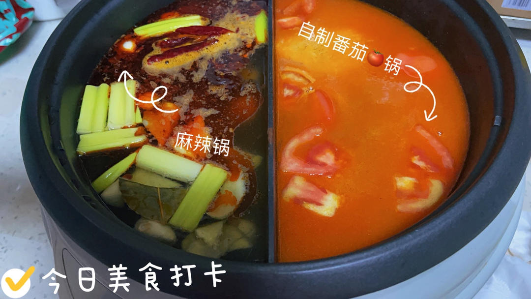 辣辣哒一日三餐