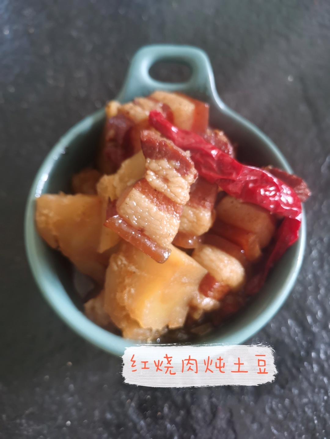 红烧肉^_^荷马私厨