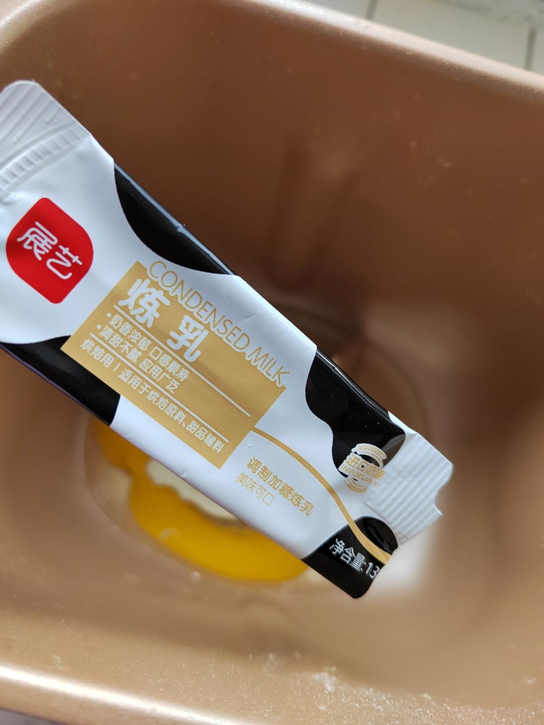 纯奶手撕吐司的做法 步骤1