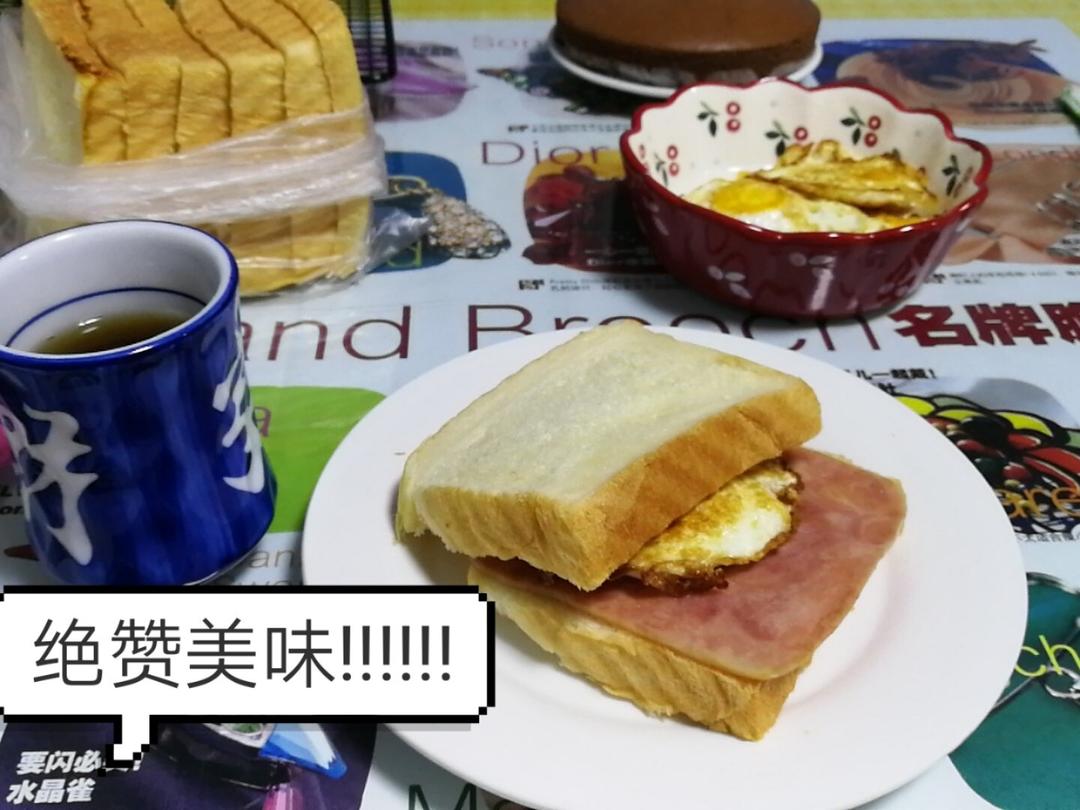 北海道吐司(直接法)