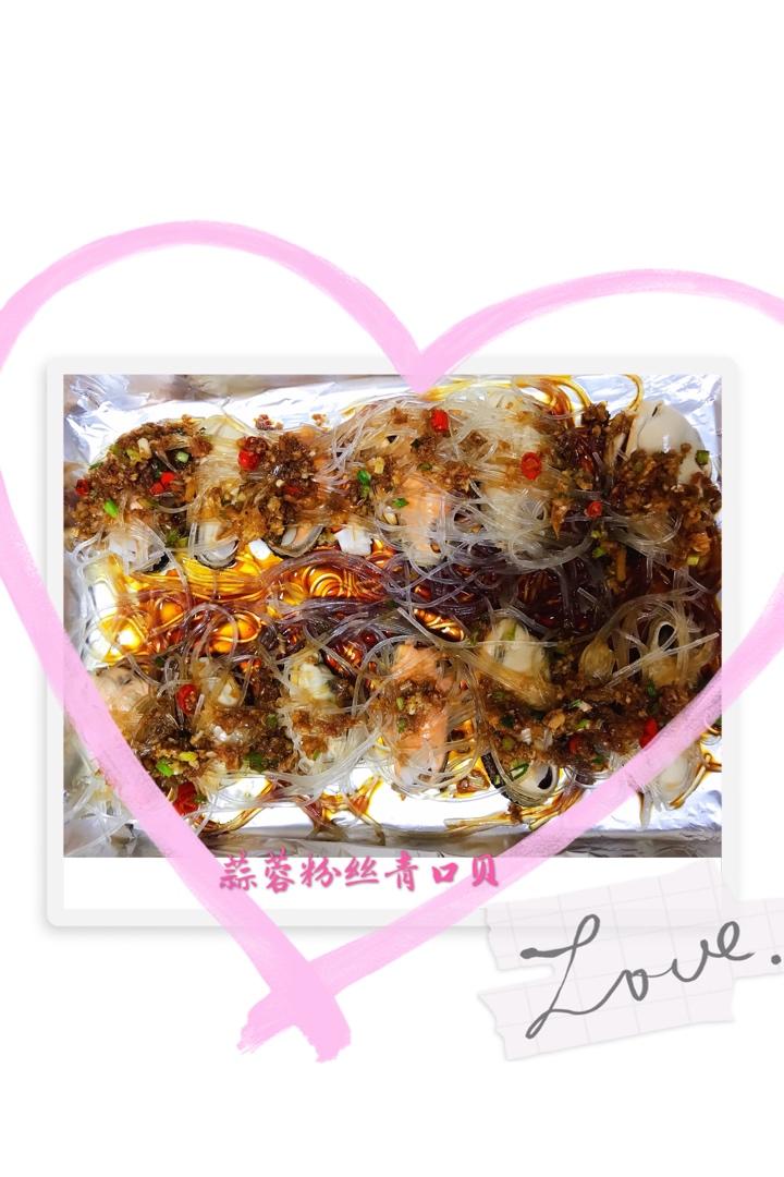 蒜蓉青口贝
