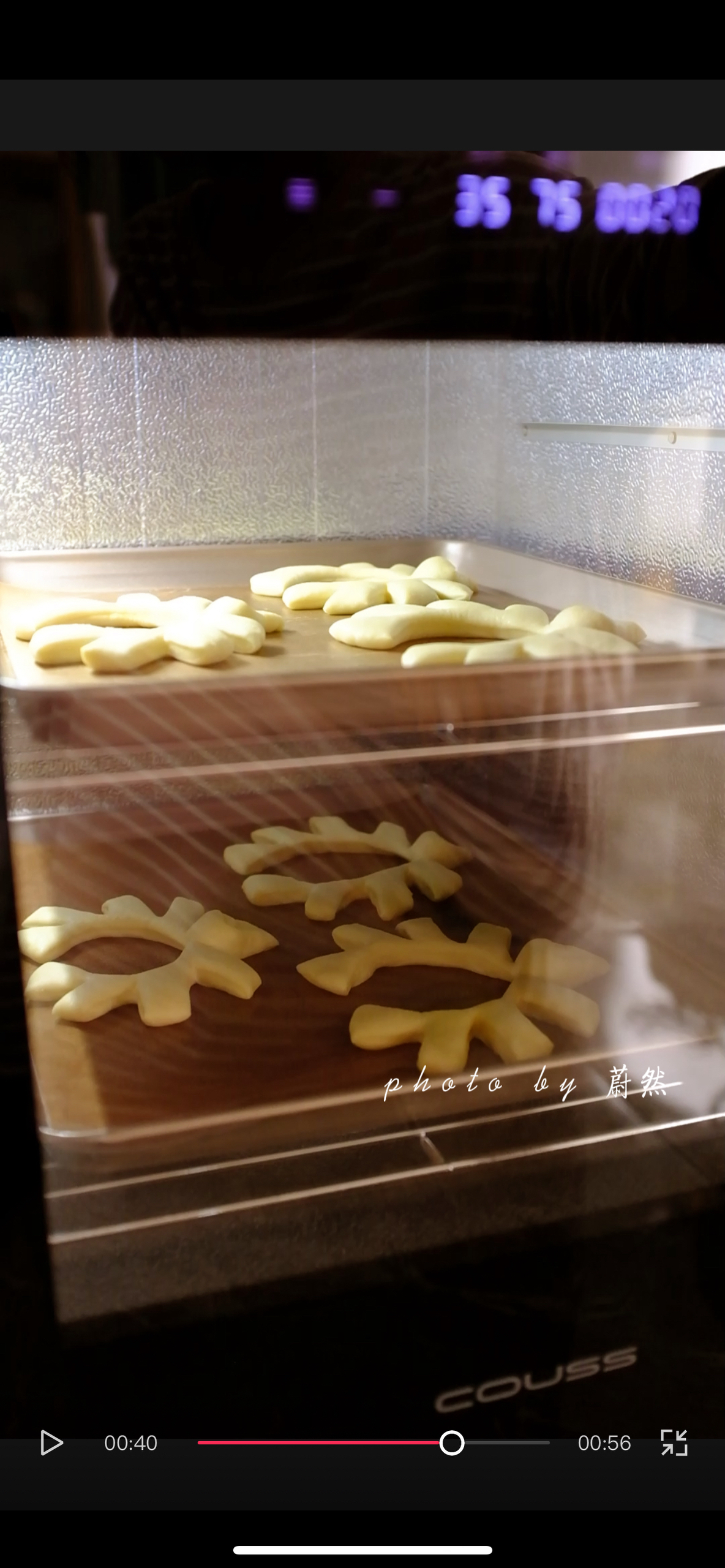 黄油砂糖鹿角面包｜一次发酵的做法 步骤7