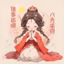 微信用户_Ebvg_9x2y