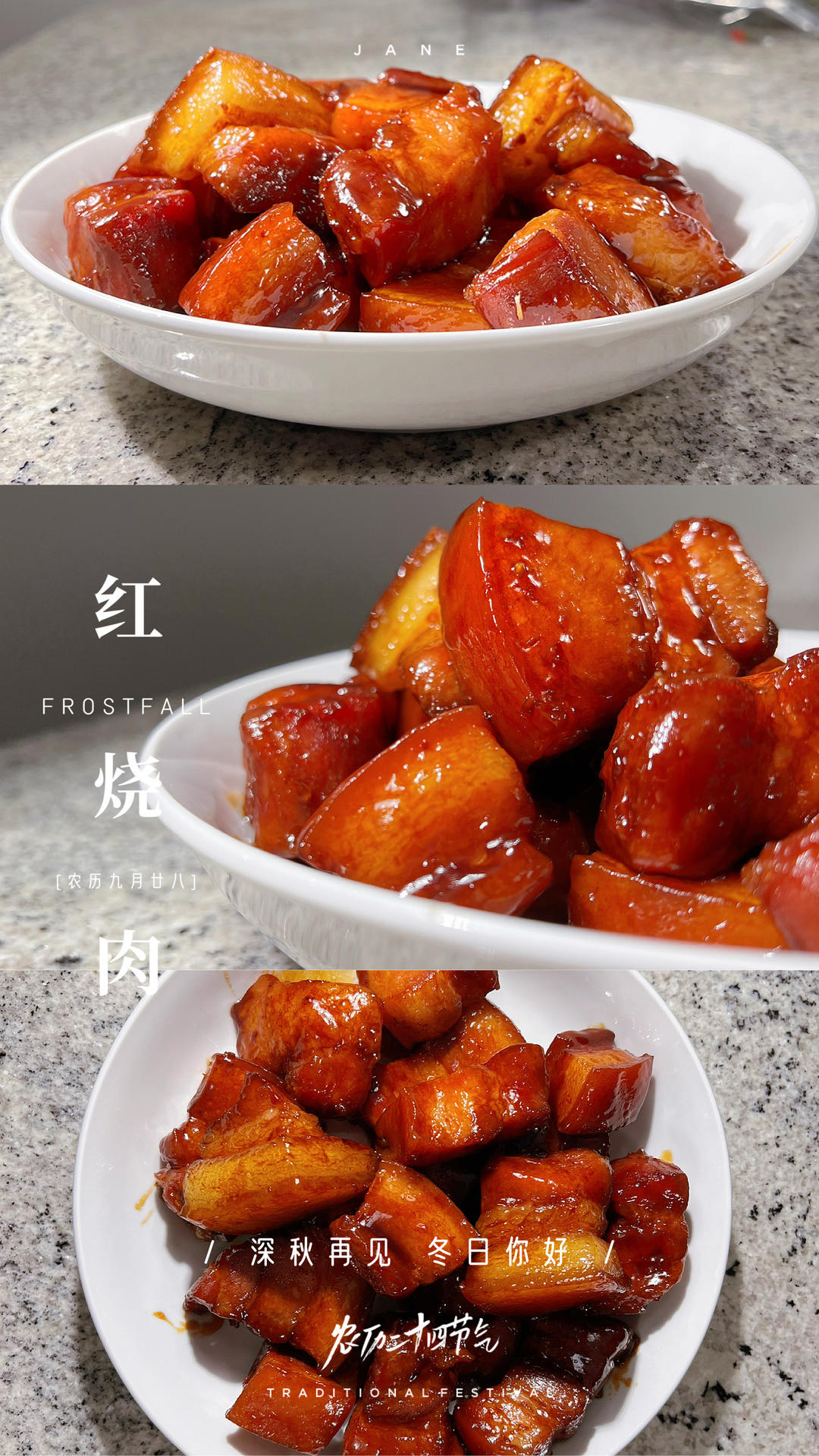 不焯水不放油的家常红烧肉