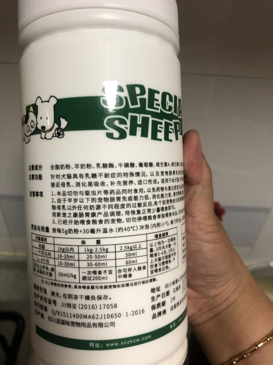 狗狗零食蛋黄羊奶溶豆的做法 步骤14