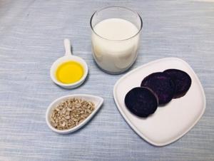 乐趣健康魔法餐—紫薯牛奶糊的做法 步骤1