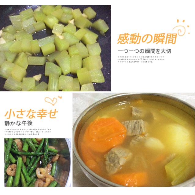 各種吃。