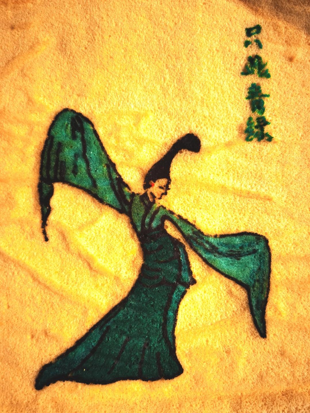 只此青绿-彩绘蛋糕