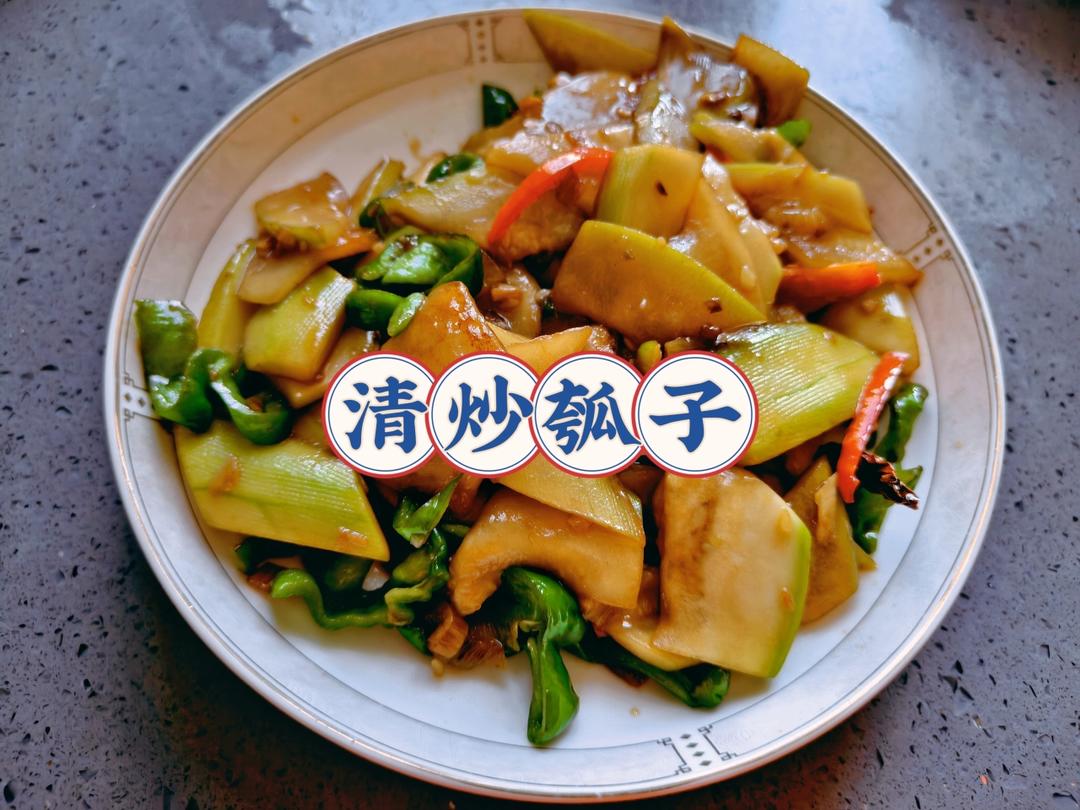 清炒瓠子