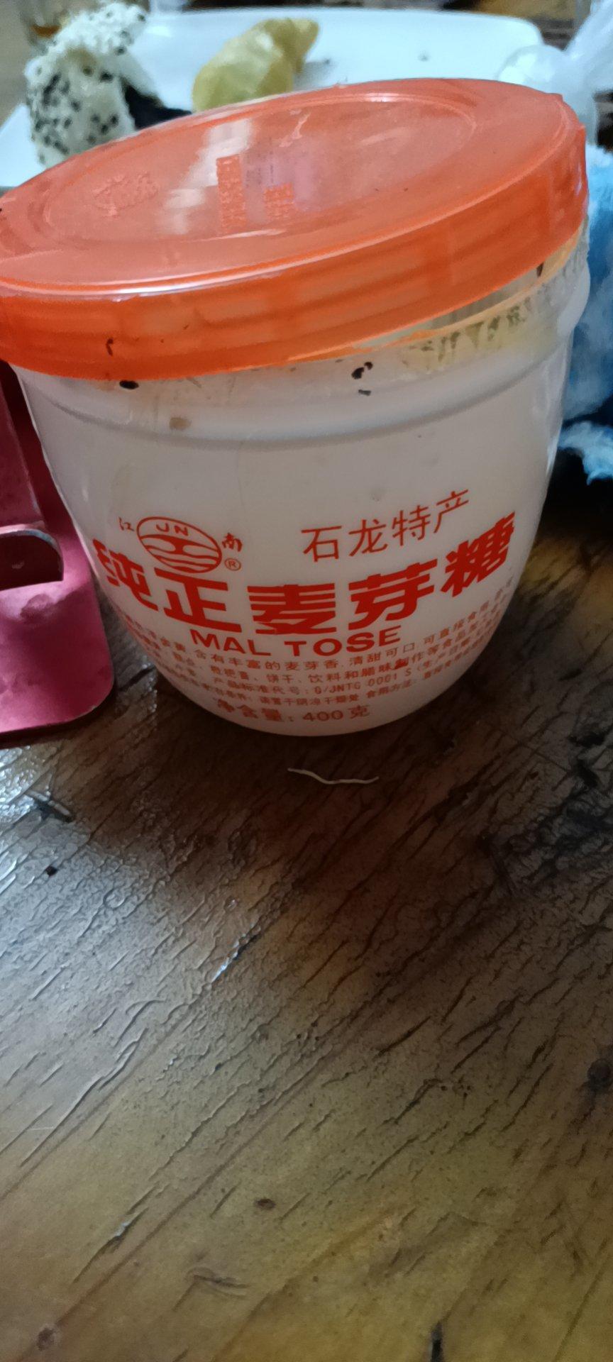 黑芝麻核桃红枣糕