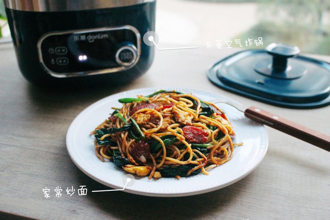㊙️好吃到舔盘的家常炒面🍝🍝