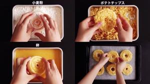 【搬运】薯片碎双芝士烤洋葱圈的做法 步骤8
