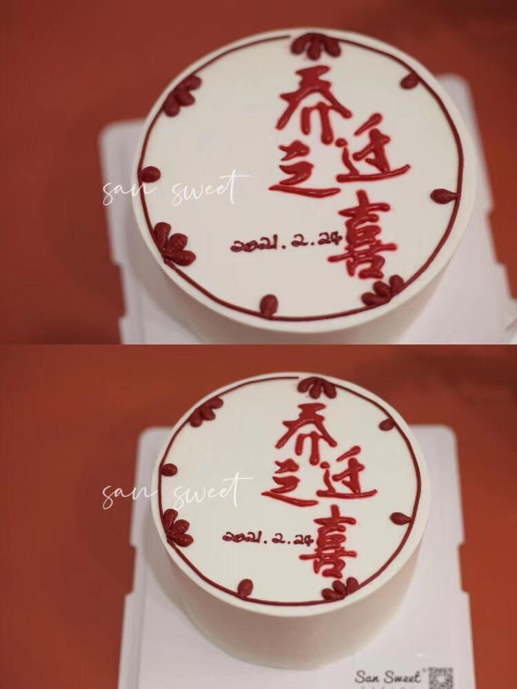 芝士转印蛋糕