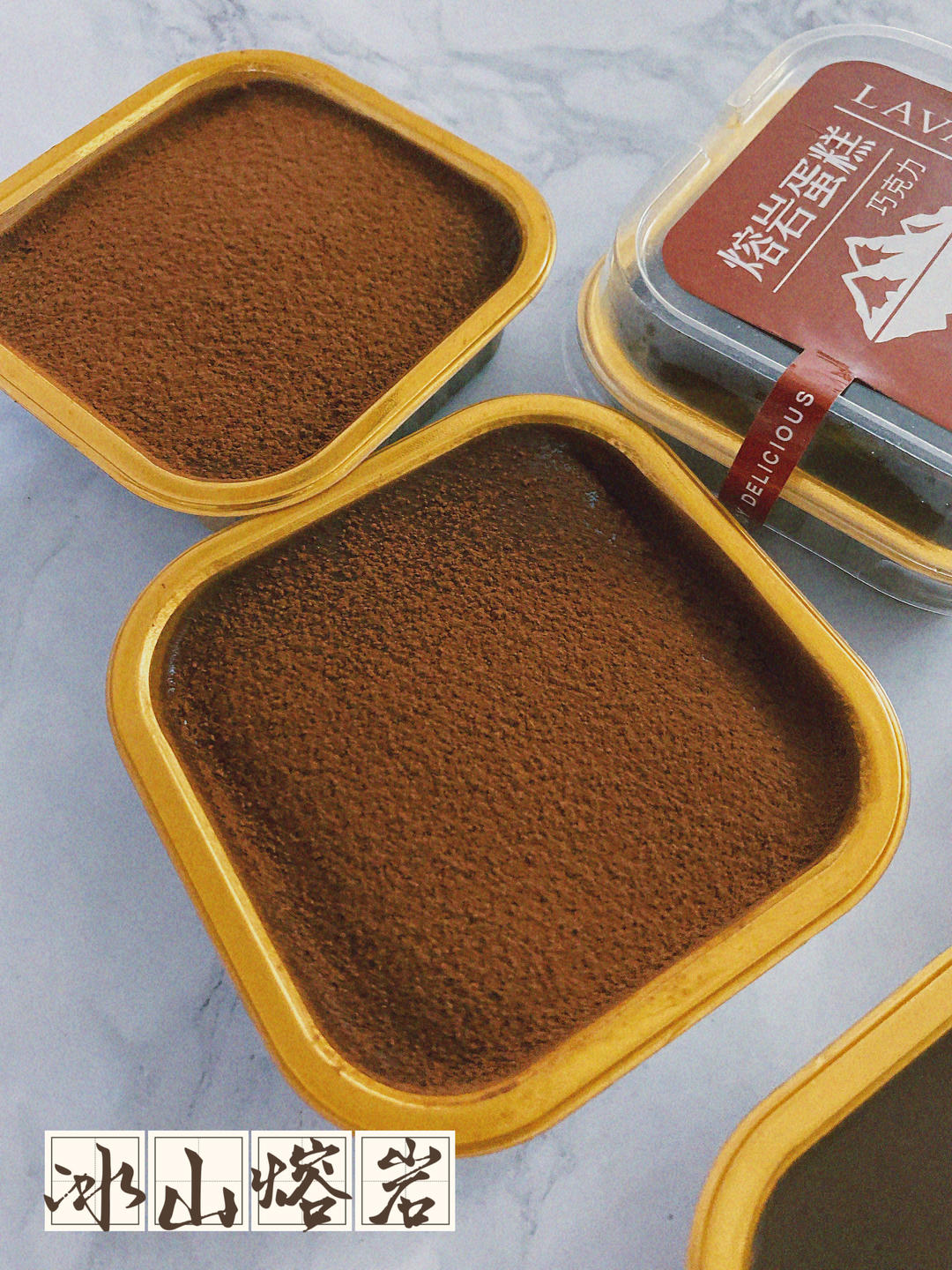 复刻好利来同款✅冰山熔岩巧克力盒子❗丝滑浓郁