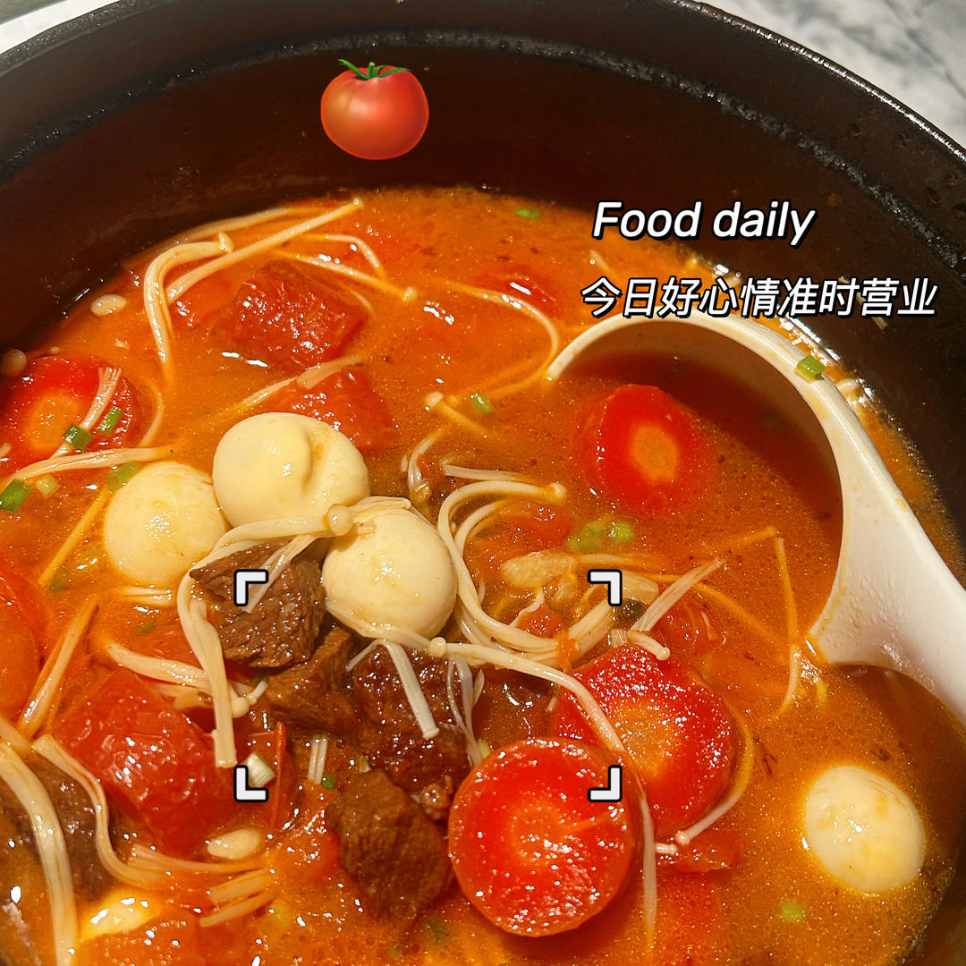 番茄土豆炖牛腩