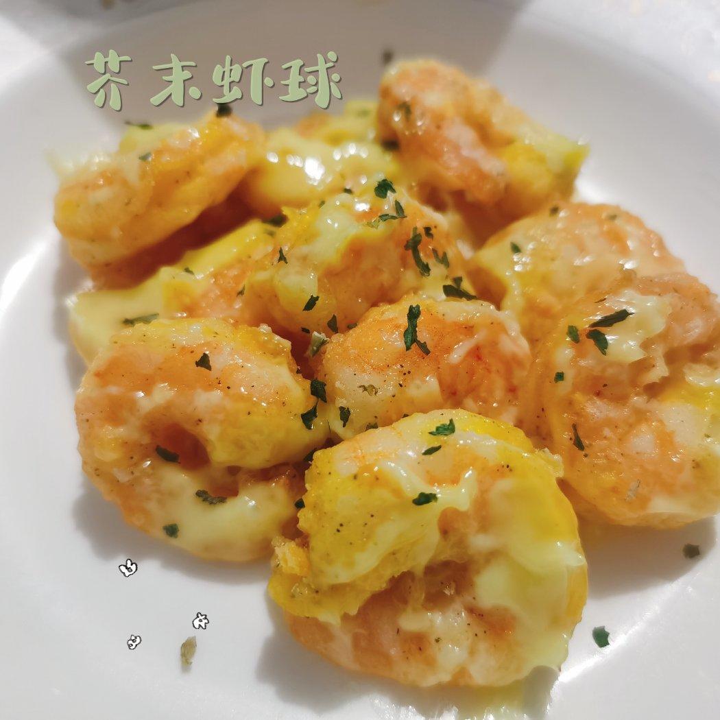 🍤芥末虾球🍤