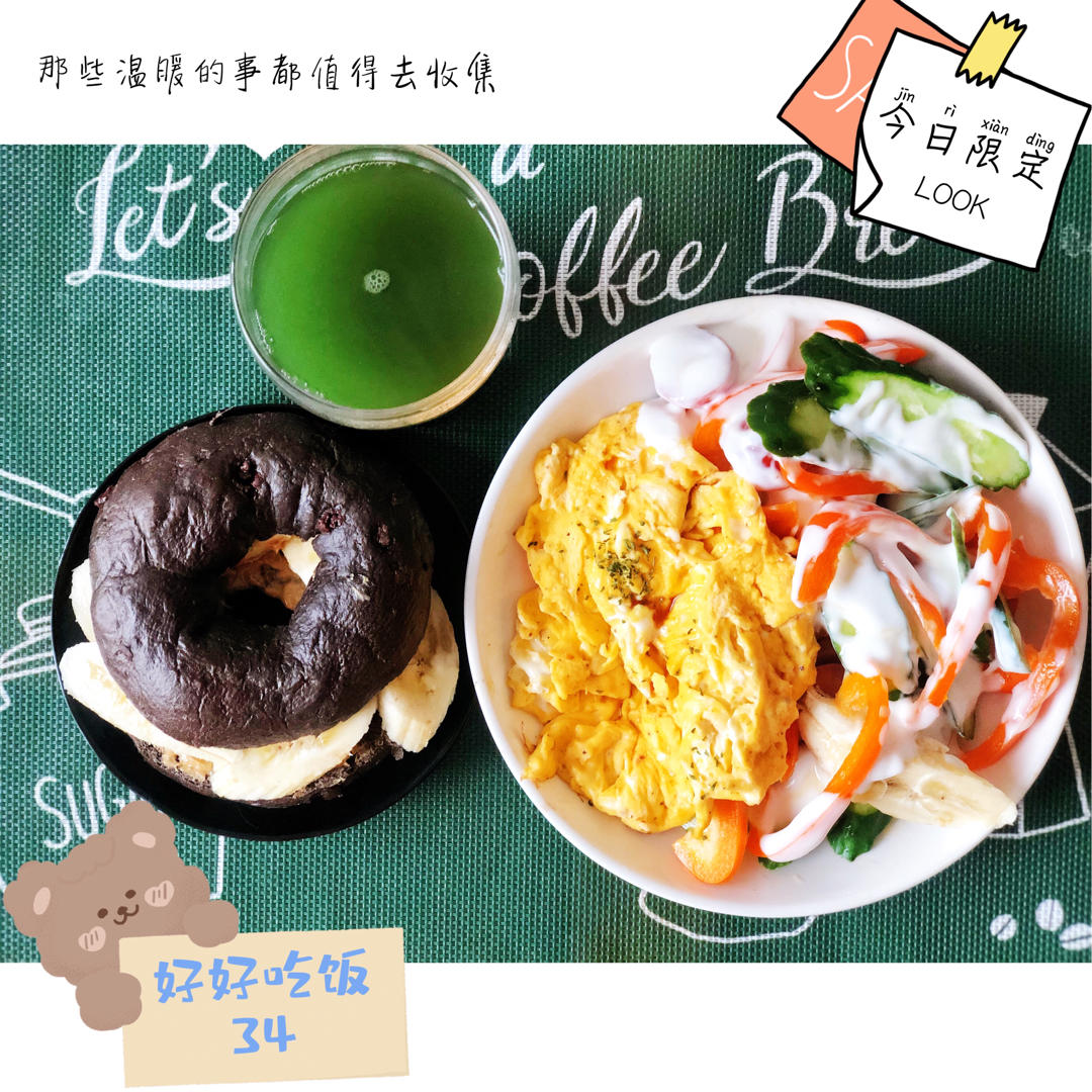 好好吃饭记录📝我的减脂餐