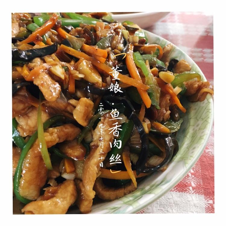 超级简单的【鱼香肉丝】附万能鱼香酱汁