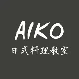 AIKO日式料理教室