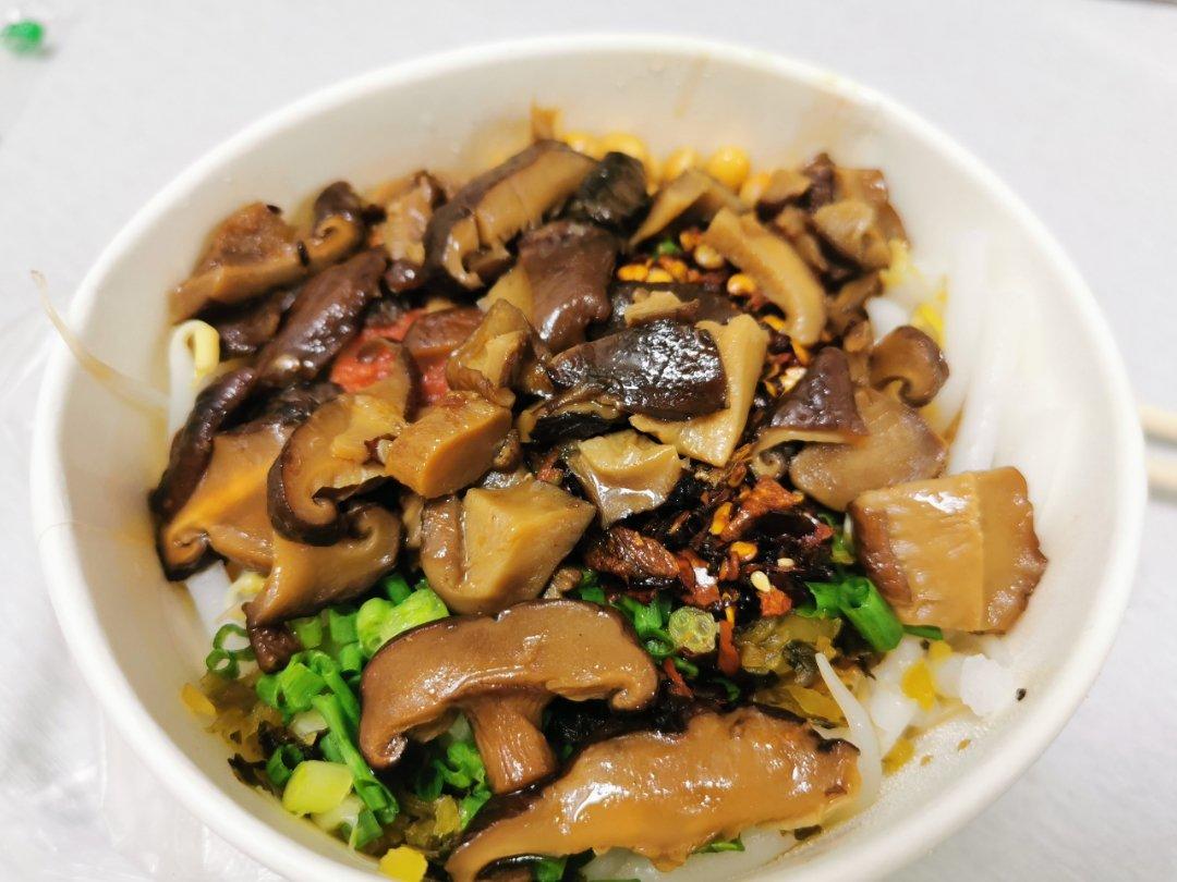 饮食记录