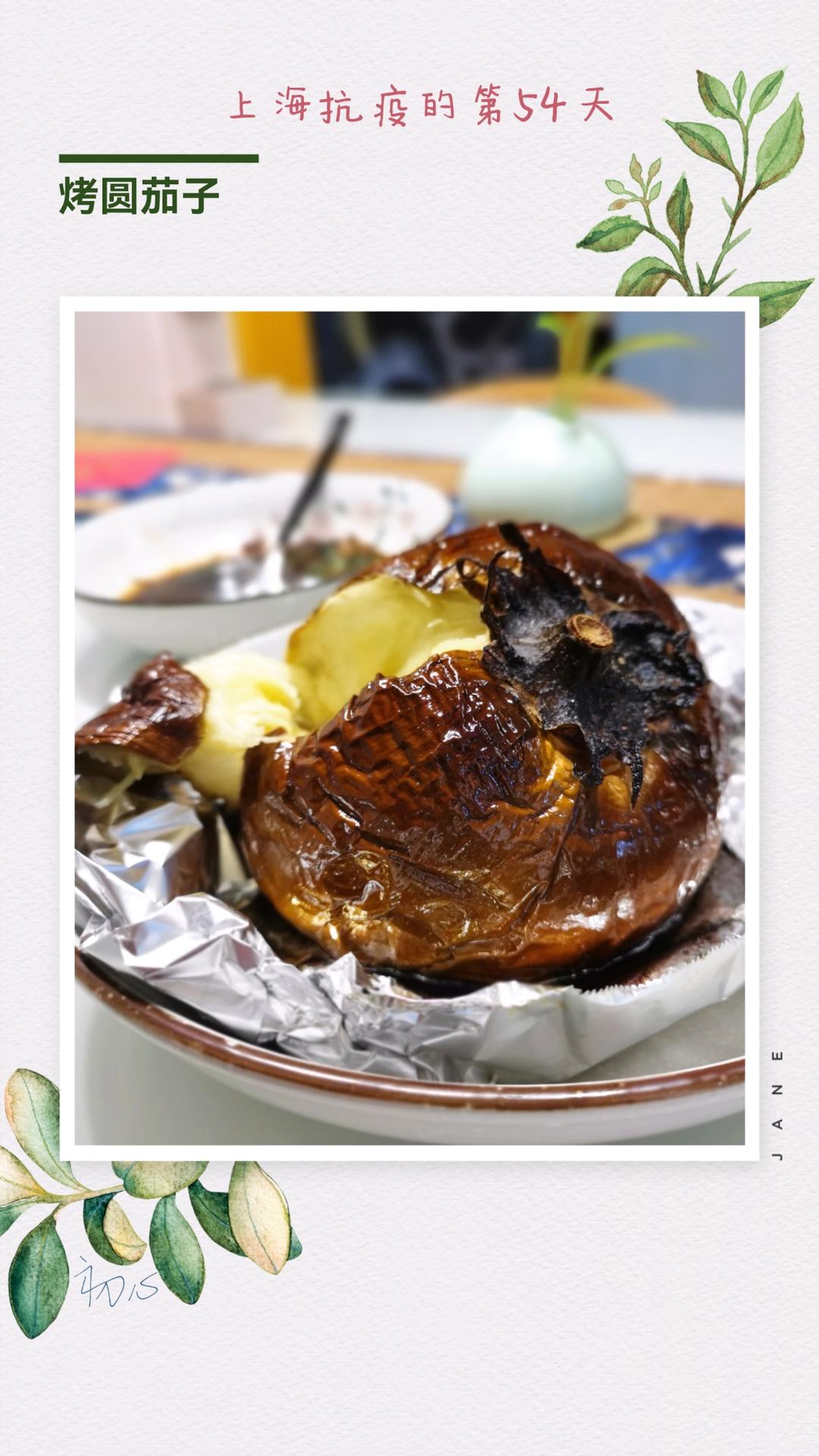 烤茄子（蘸酱圆茄子）清淡多汁